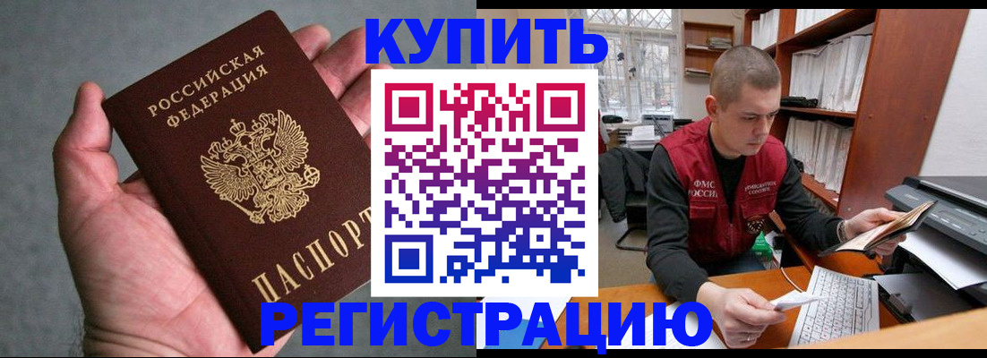 форма 3 в Барабинске