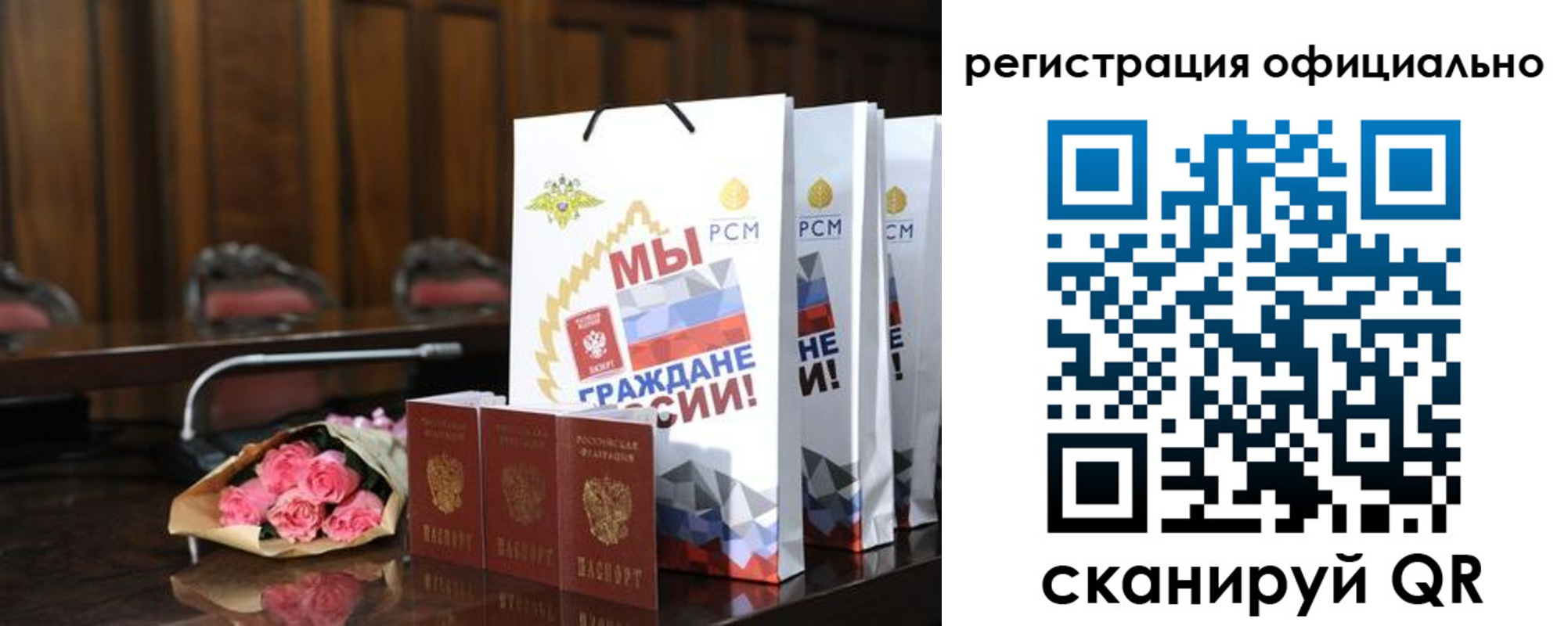 миграционный учет в Барабинске